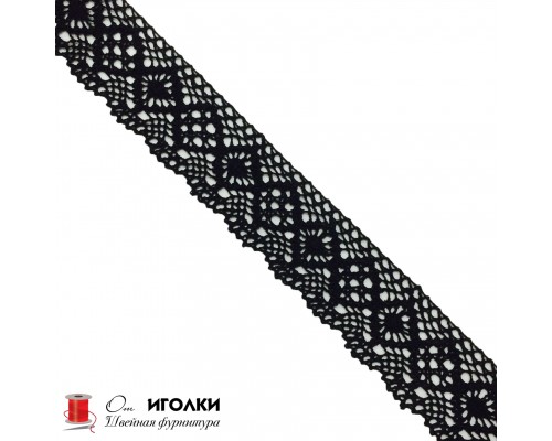 Кружево вязаное хлопковое шир.4,5 см арт.5048-1цв.черный уп.91 м