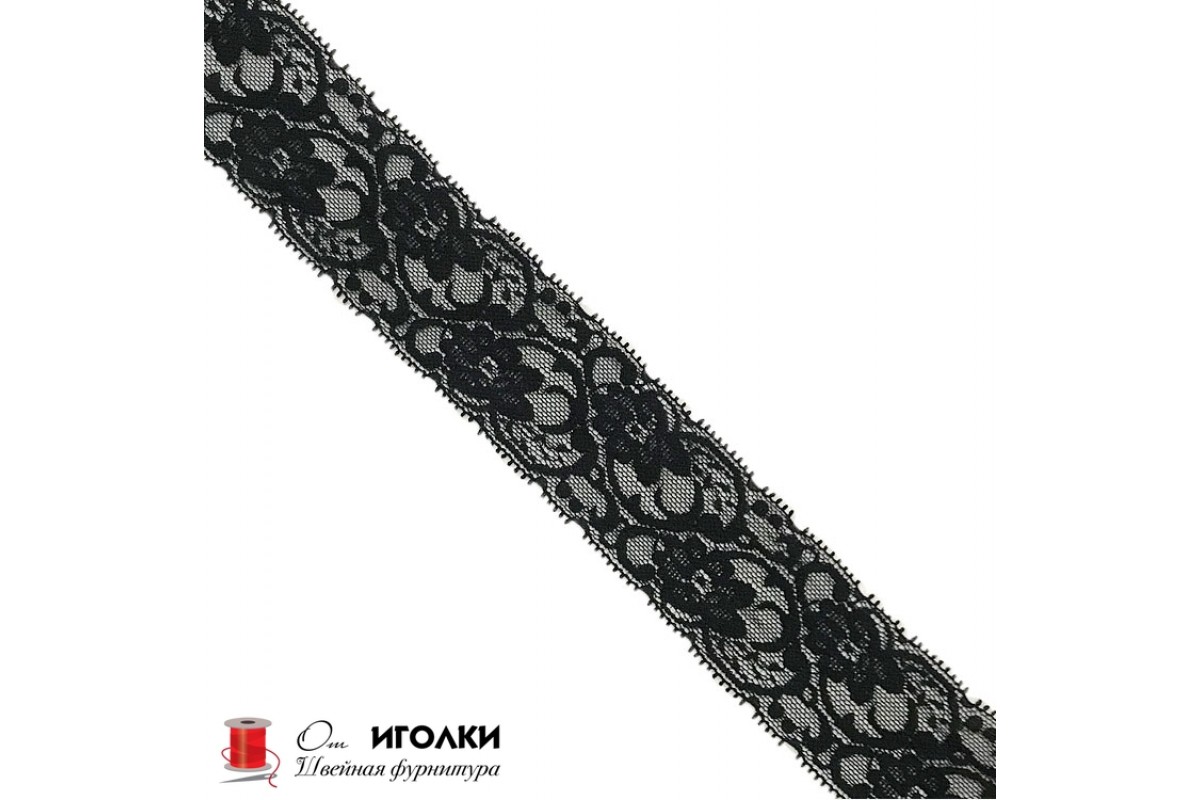 Кружево эластичное стрейч шир.5,5 см арт.9768 цв.черный уп.10 м