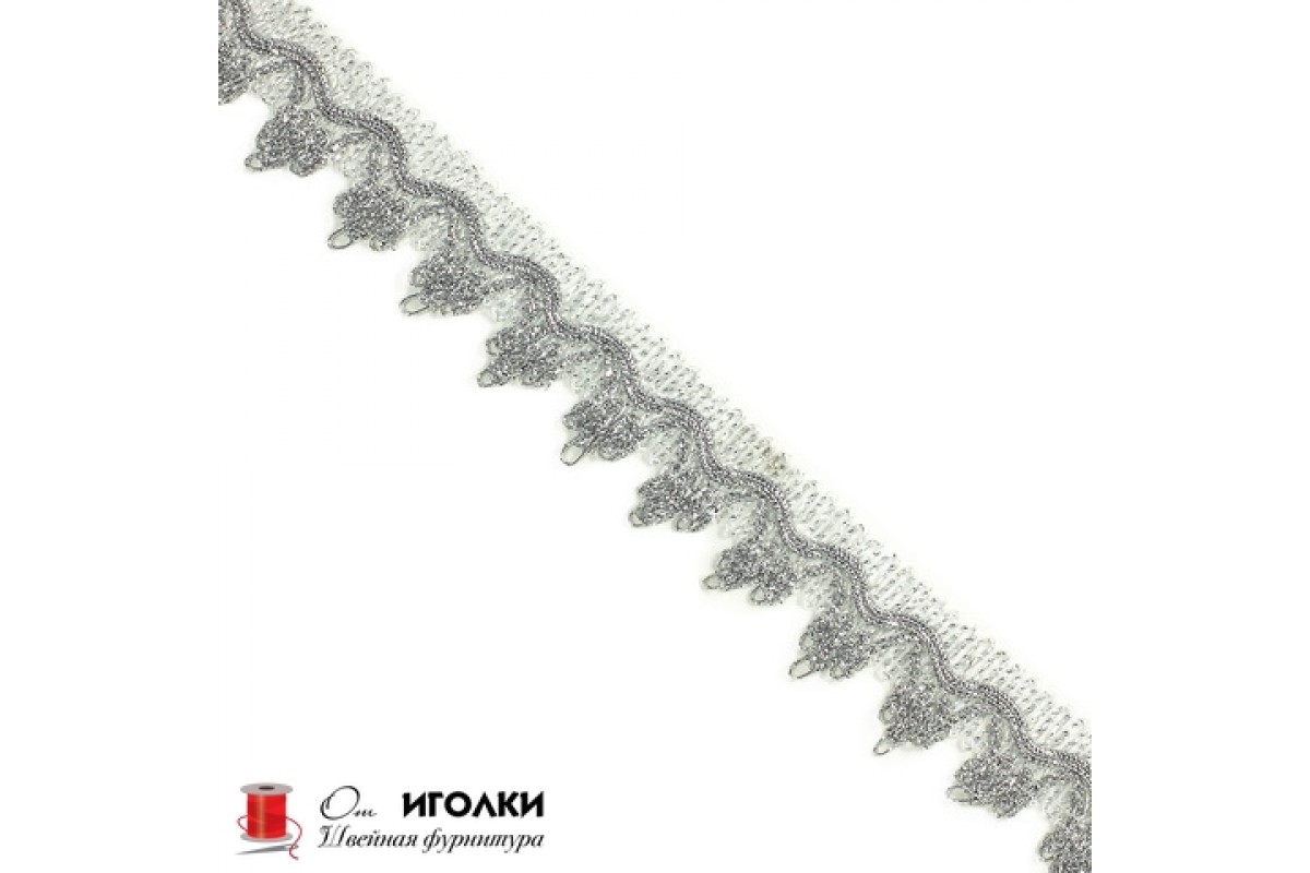 Тесьма металлизированная шир.2,5 см (25 мм) арт.2040-1 цв.серебро уп.13,5 м